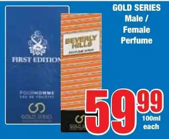Boxer Superstores GOLD SERIES Male/ Female Perfume offer
