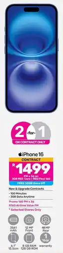 Game iPhone 16 offer