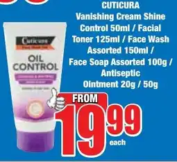 Boxer Superstores CUTICURA Vanishing Cream Shine Control/ Facial Toner/ Face Wash Assorted/ Face Soap Assorted/ Antiseptic Ointment offer
