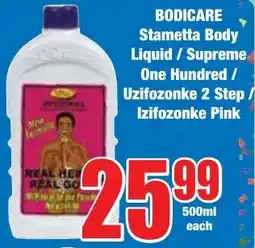 Boxer Superstores BODICARE Stametta Body Liquid/ Supreme One Hundred/ Uzifozonke 2 Step/ Izifozonke Pink offer