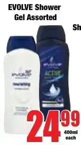 Boxer Superstores EVOLVE Shower Gel Assorted offer