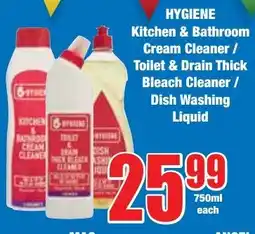 Boxer Superstores HYGIENE Kitchen & Bathroom Cream Cleaner/ Toilet & Drain Thick Bleach Cleaner/ Dish Washing Liquid offer