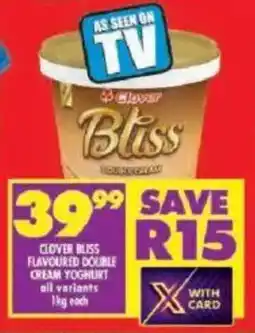 Shoprite Clover bliss flavoured double cream yoghurt all variants offer