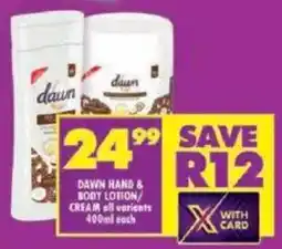 Shoprite Dawn hand & body lotion/ cream all variants offer