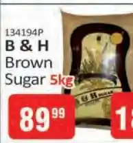 KitKat Cash and Carry B & H Brown Sugar 5kg offer
