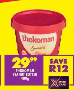 THOKOMAN PEANUT BUTTER 480g