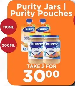 Check Star Purity Jars/ Purity Pouches offer