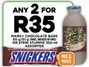Fresh Stop Mars Chocolate Bars 50g/51g (Mars, Snickers Or Twist) Or Steri Stumpie 350ml Assorted-For Any 2 offer