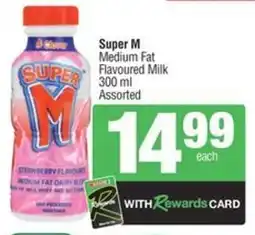 Spar Super M Medium Fat Flavoured Milk Assorted offer