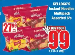 Boxer Kellogg's Instant Noodles Multipack Assorted 5's offer