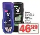 Spar Playboy Shower Gel or Body Wash or Playboy Body Wash offer