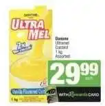 Spar DANONE Ultramel Custard offer