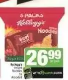 Spar Kellogg's Instant Noodles offer