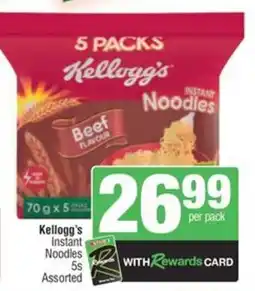 Spar Kellogg's Instant Noodles Assorted offer