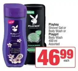 Spar Playboy Shower Gel or Body Wash or Playgirl Body Wash Assorted offer