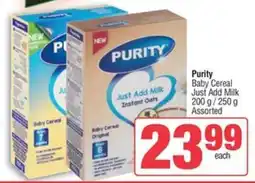 Spar Purity Baby Cereal Just Add Milk Assorted offer