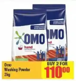 Big Save Оmо Washing Powder offer