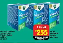 Shoprite VICKS VAPORUB 6x50g per pack offer