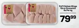 Pick n Pay PnP Chicken Wings or Drumstick offer