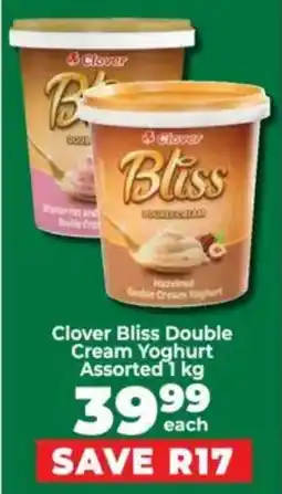 Food Lover's Market Clover Bliss Double Cream Yoghurt Assorted offer