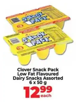 Food Lover's Market Clover Snack Pack Low Fat Flavoured Dairy Snacks Assorted offer