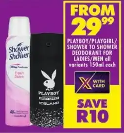 Shoprite Playboy/ playgirl/ shower to shower deodorant for ladies/ men all variants offer