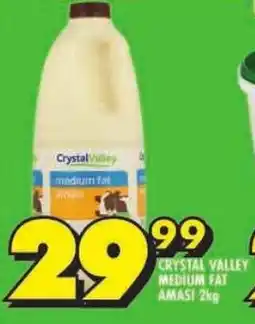 Shoprite Crystal valley medium fat amasi offer