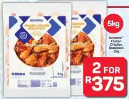 Pick n Pay Hypermarket no name Frozen Chicken Braaipack offer