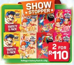 Pick n Pay Hypermarket Kellogg's Variety Pack offer