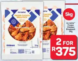 Pick n Pay Hypermarket no name Frozen Chicken Braaipack 5kg offer