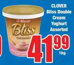 Boxer CLOVER Bliss Double Cream Yoghurt Assorted offer
