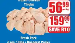 Boxer Frozen Chicken Thighs offer