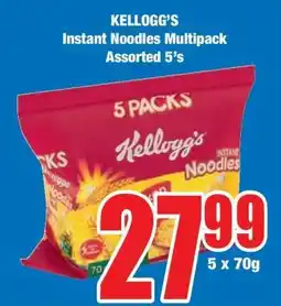 Boxer Kellogg's Instant Noodles Multipack Assorted 5's offer
