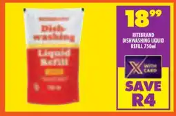 Shoprite RITEBRAND DISHWASHING LIQUID REFILL 750ml offer