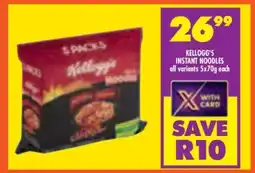 Shoprite Kellogg's Instant Noodles offer