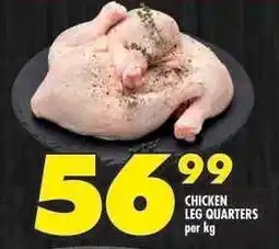 Shoprite CHICKEN LEG QUARTERS offer