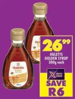 Shoprite Huletts Golden Syrup offer