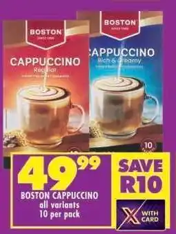 Shoprite BOSTON CAPPUCCINO offer