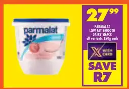 Shoprite PARMALAT LOW FAT SMOOTH DAIRY SNACK offer