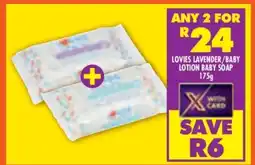 Shoprite LOVIES LAVENDER/BABY LOTION BABY SOAP 175g offer