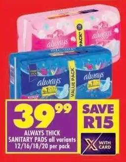 Shoprite ALWAYS THICK SANITARY PADS all variants offer