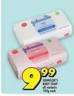 Shoprite JOHNSON'S BABY SOAP offer