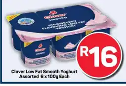 Pick n Pay Clover Low Fat Smooth Yoghurt Assorted 6 x 100g Each offer