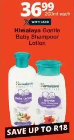 Checkers Himalaya Gentle Baby Shampoo/ Lotion offer