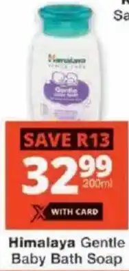 Checkers Himalaya Gentle Baby Bath Soap offer
