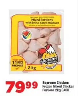 OK Foods Supreme Chicken Frozen Mixed Chicken Portions offer