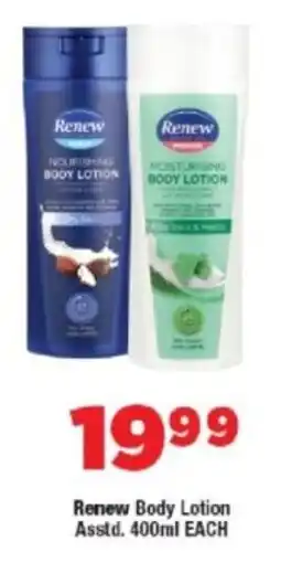 OK Foods Renew Body Lotion Asstd. offer