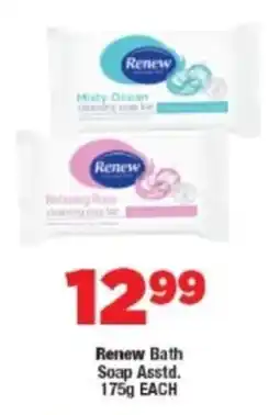 OK Foods Renew Bath Soap Asstd. offer
