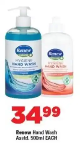 OK Foods Renew Hand Wash Asstd. offer
