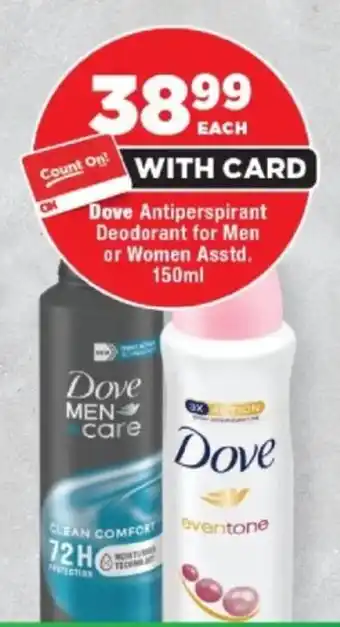 OK Foods Dove Antiperspirant Deodorant for Men or Women Asstd. offer